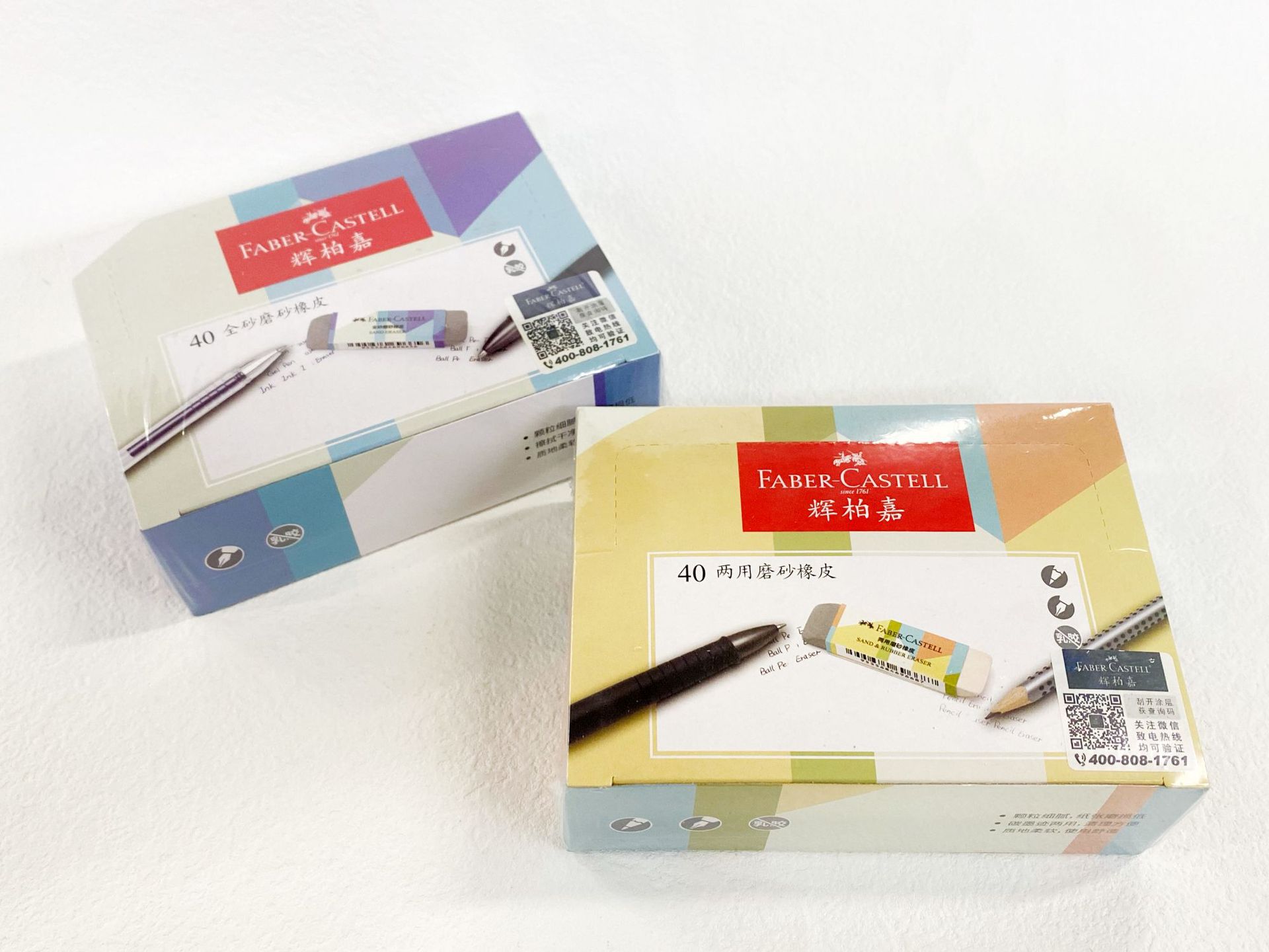 [Cool] German Faber Eraser Scrub goma de borrar borrable pluma de agua pluma de bola