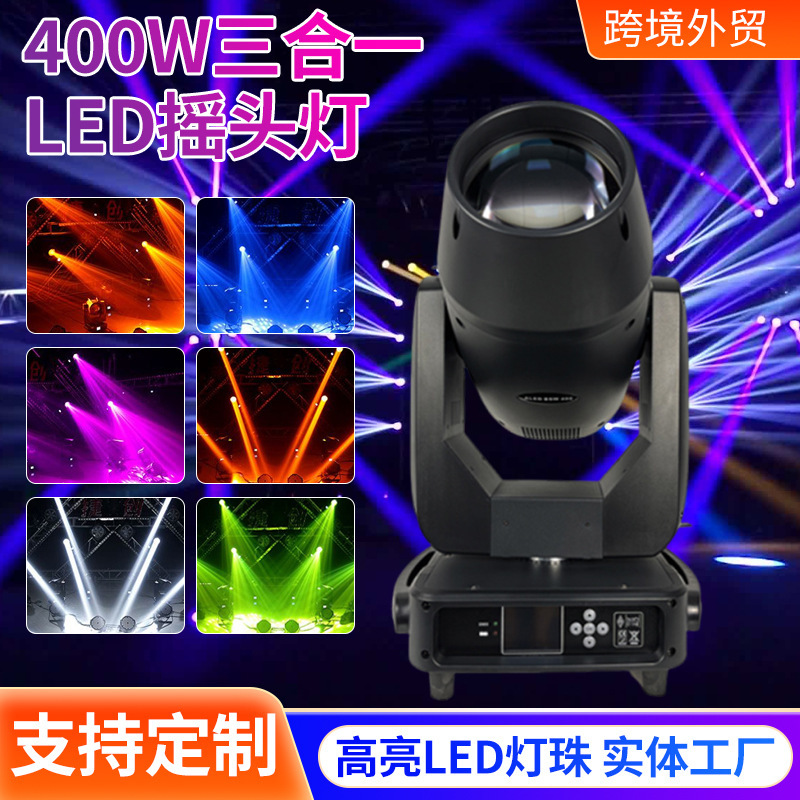 Cross-Border New Product 400W Three-In-One Beam Light for Live Streaming, Bars, Concerts, Banquets, Led Atmosphere Spotlight with Moving Head
