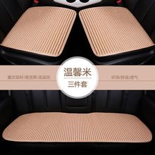 汽車坐墊座套四季座墊夏季冬季四季墊養生亞麻透氣墊