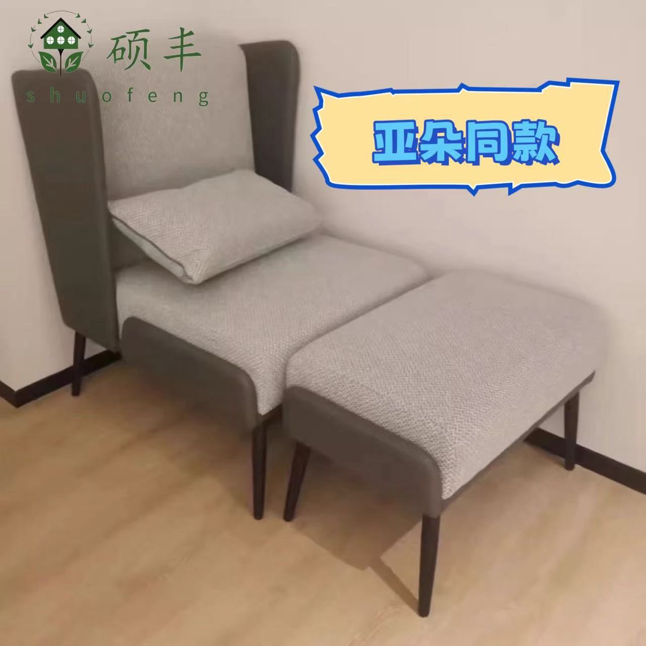 Atour Hotel Style Chaise Lounge Sofa for Guest Rooms, Rest Area, and Homestay Furniture, Direct from Factory, High-End Customization