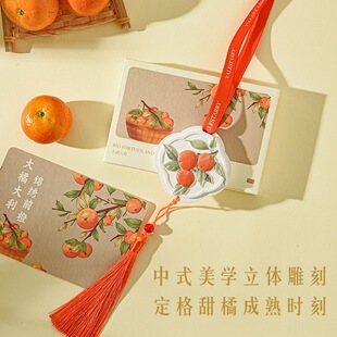 Chinese Style Aromatherapy Gift Box Gypsum Piece Car Wardrobe Pendant Continues to Leave Fragrance and Eliminating Odor