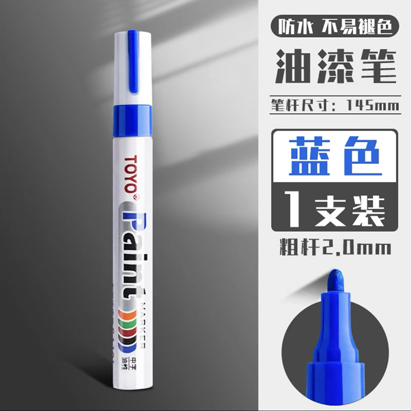 Toyo (toyo) sa101 bolígrafo de pintura impermeable sin decoloración marcador blanco bolígrafo de pintura de retoque de aceite bolígrafo de neumáticos image 10