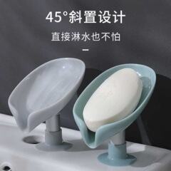 石鹸ケース石鹸棚吸盤壁掛け式穴なし創意排水棚水溜まりなし家庭用収納神器