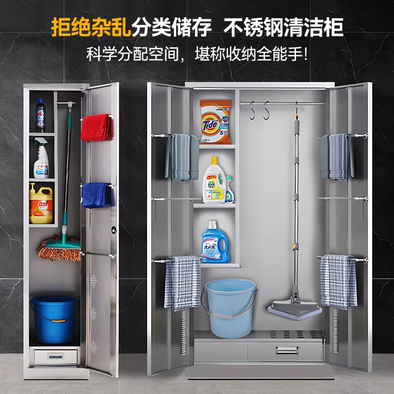 304 Stainless Steel Cleaning Cabinet Balcony Debris Storage Cabinet School Single/Double Door Sanitary Cabinet Cleaning Tool Storage Cabinet 304 Stainless Steel Cleaning Cabinet Balcony Debris Storage Cabinet School Single/Double Door Sanitary Cabinet Cleaning Tool Storage Cabinet