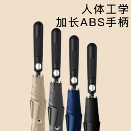 晴雨伞;雨伞;遮阳/太阳伞