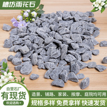 灰色砾石水磨石建筑小碎石子铺路水洗石山水造景米石沙石厂家