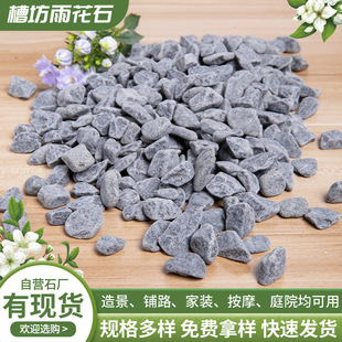 Gray gravel terrazzo building small gravel paving gray washed stone landscape landscape landscape washing stone manufacturer