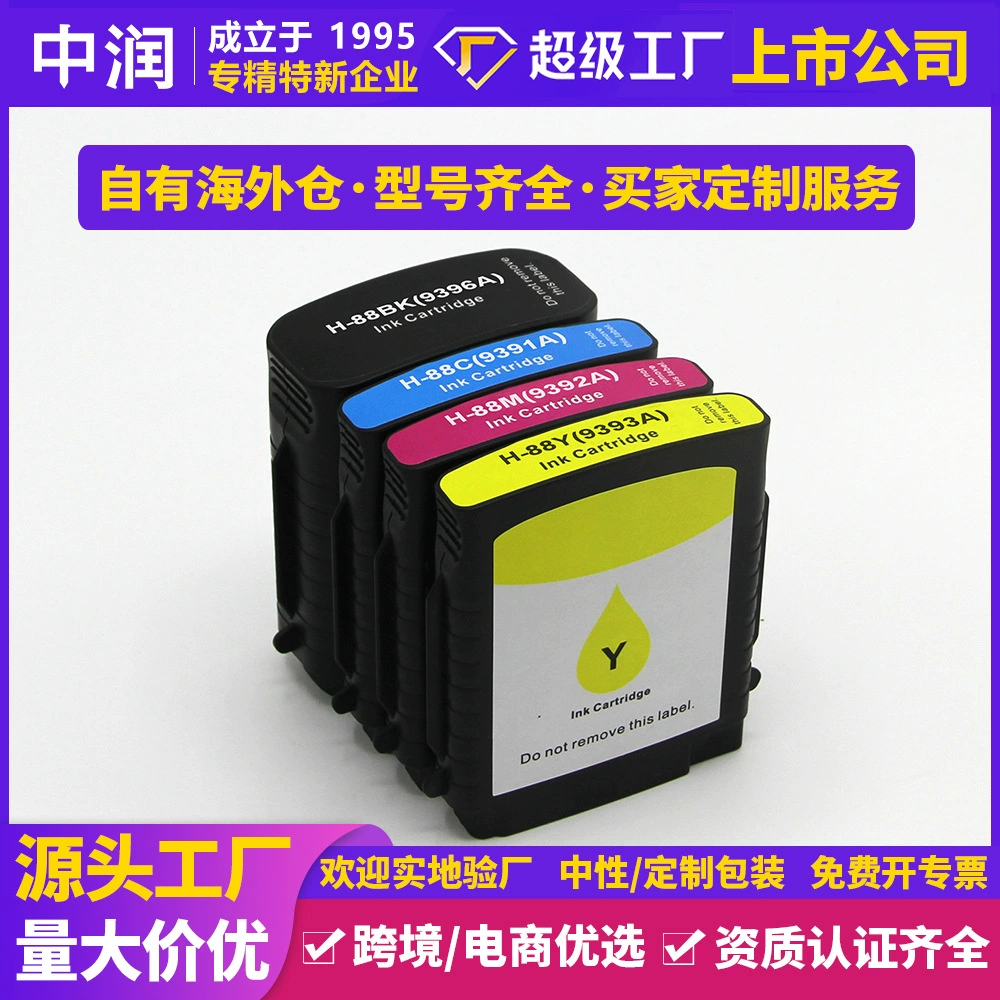 Прямые поставки с завода Zhongrun цветной совместимый картридж для принтера HP88XL для HP K 550 550dtn dTwn