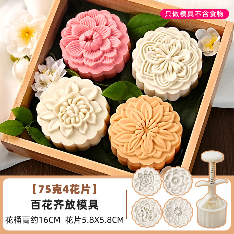2025新款月饼模具银杏樱花国潮风做绿豆糕点心中式手压磨家用烘焙|undefined