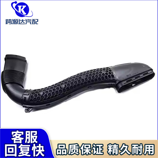 Mercedes-Benz 2740900900 Air Intake Hose for Mercedes-Benz GLC200 GLC260 GLC300 (Auto Parts and Accessories)