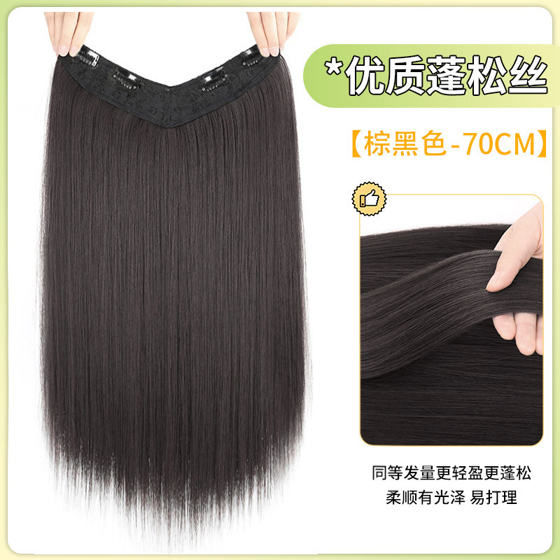 女性用V字型ヘアエクステンション、ワンピースロングストレートヘアエクステンション、自然な増毛、目に見えないシームレスヘアエクステンション|undefined