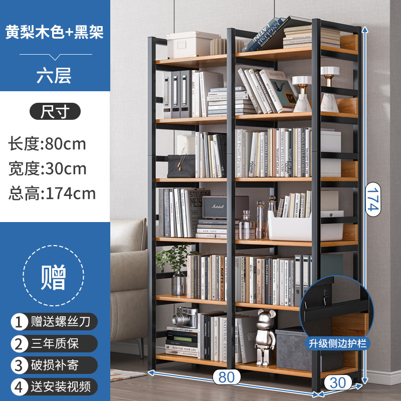 Estantería de almacenamiento rack piso hogar hierro multi-capa almacenamiento sala de almacenamiento estante pequeño simple estante de madera de acero estantería