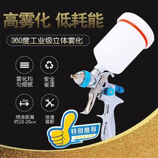 Car Paint Spray Gun 887 Primer Paint Upper and Lower Pot Spray Gun Furniture Topcoat High Atomization Spray Gun Pneumatic