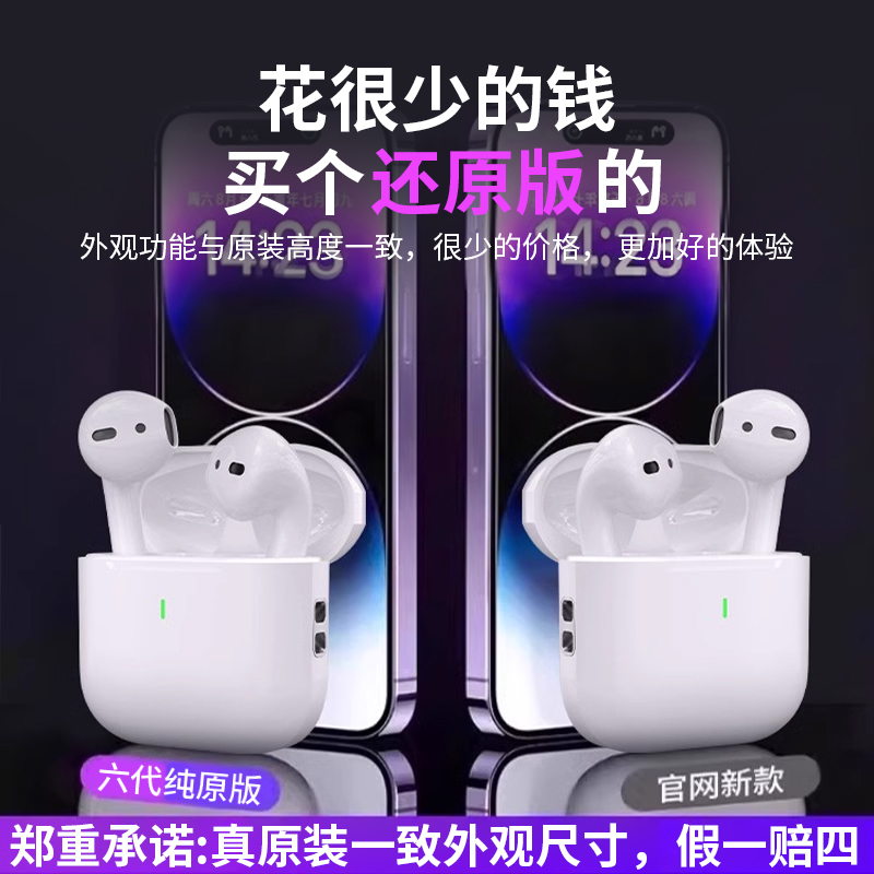 2025 新しい第 7 世代 Bluetooth ヘッドセット華強北ワイヤレス Bluetooth ヘッドセットノイズリダクションスポーツヘッドセットステレオヘッドセット|undefined
