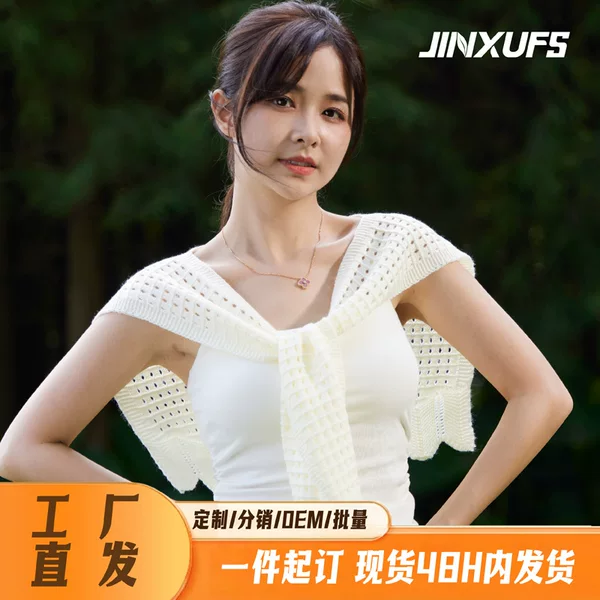 Korean-Style Commuter Shawl, Factory Direct Shawl, Solid Color Perforated Shawl, Fashionable Faux Cashmere Shawl
