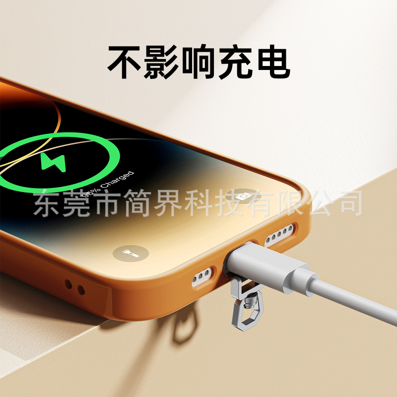 手机挂绳垫片360可旋转尼龙0.4mm固化布挂绳垫片防丢手机链夹片|undefined