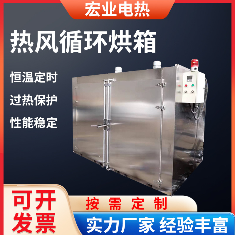 全304不锈钢工业烘箱工业烤箱干燥箱2个推车60盘托盘烘箱