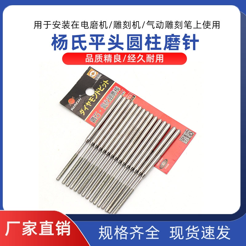 Алмазная мельница Young's цилиндрическая Шлифовальная головка нитрида бора с плоским концом 70 мм 1-10 мм