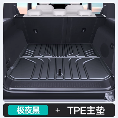 Suitable for 26 models of Tank 700 New Energy Hi4-t/Hi4-z trunk mat interior accessories TPE trunk mat (Trunk Mat) - midnight-black-tpe-upgraded-main-mat-tank-700-new-energy-hi4-z-26-models