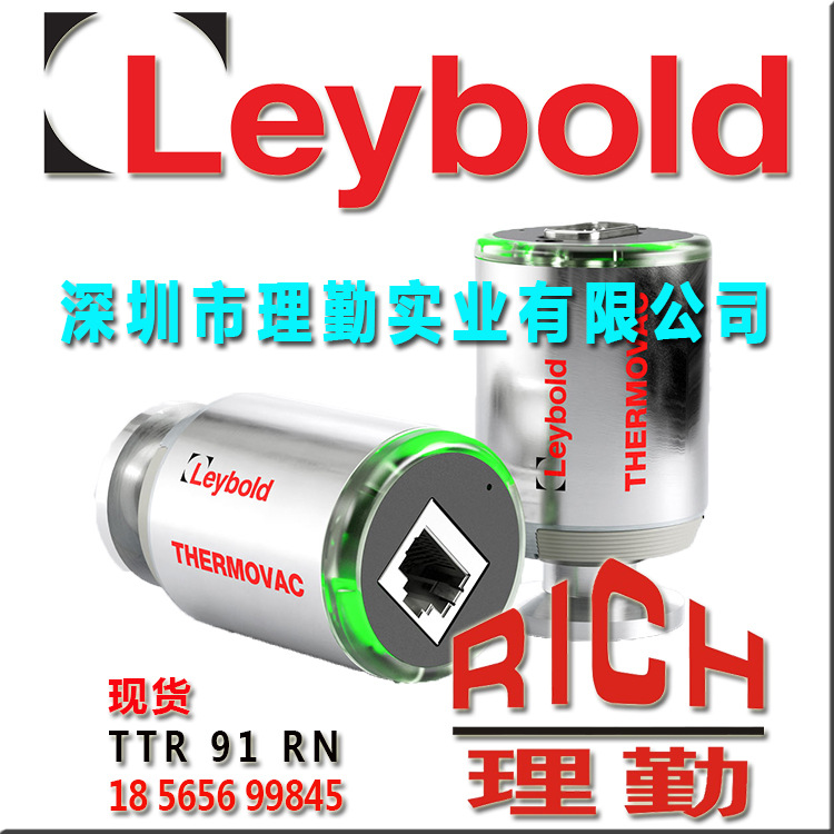 莱宝　Leybold TTR 91 RN 新款真空计