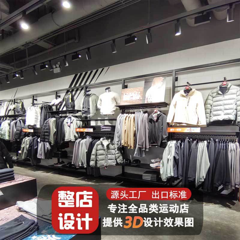2025 nuevo estante de exhibición de tiendas de ropa deportiva estante de exhibición tienda de descuento centro comercial tipo piso de pared superior estante de doble capa