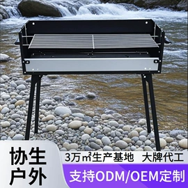 烧烤炉;野餐炉具;野营折叠桌椅