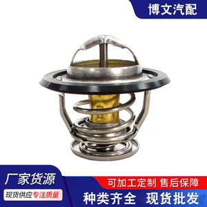 Suitable for Saic Xiaochai D19 Datong G10 Thermostat 10048222-9