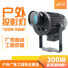 300W�V�湤�IͶӰ�� ����ledͶӰ�����������OӋ����logo�D����