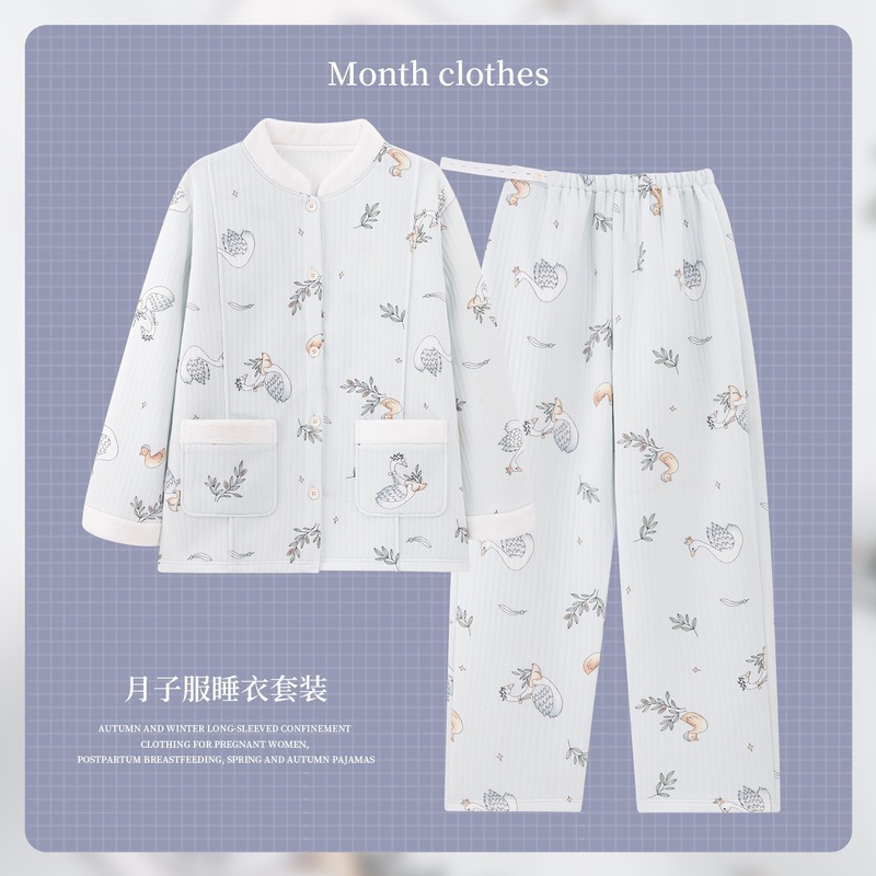 实体批发现货批发A类10A厂家月子服秋冬季棉质空气棉孕期产后哺乳|undefined