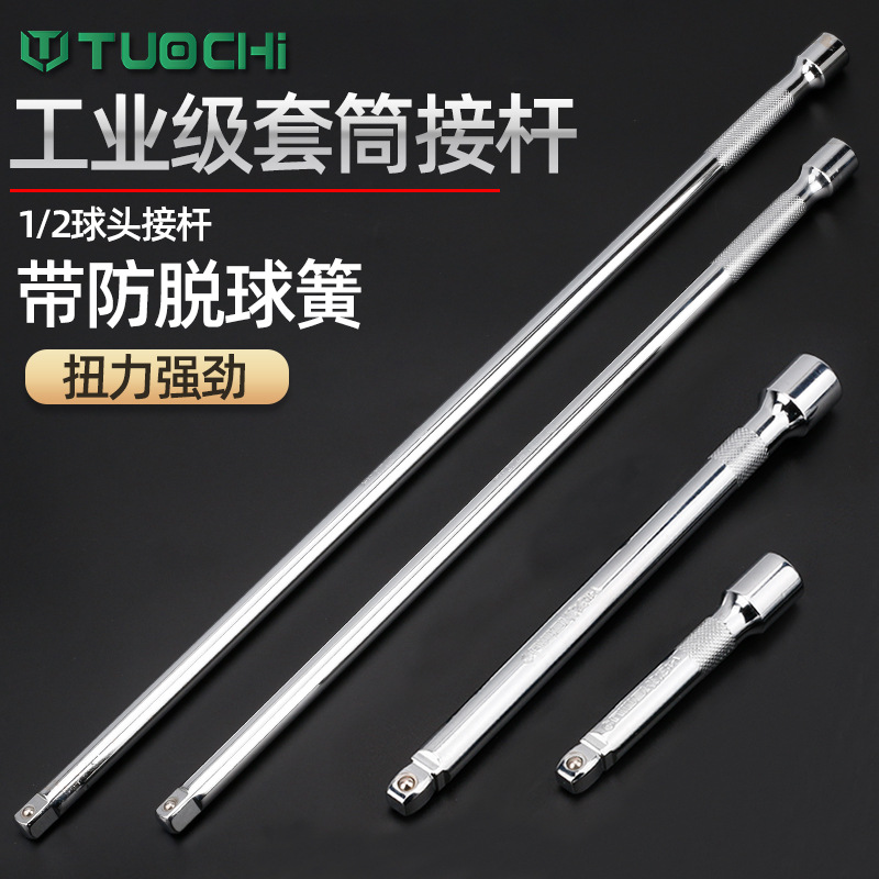 弯杆L形套筒扳手套头加力扳杆接杆加长杆1/2大飞套筒加力扳手