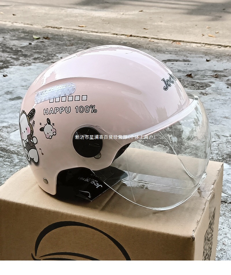 New Standard 3C Certified Electric Vehicle Helmet Summer Men Women