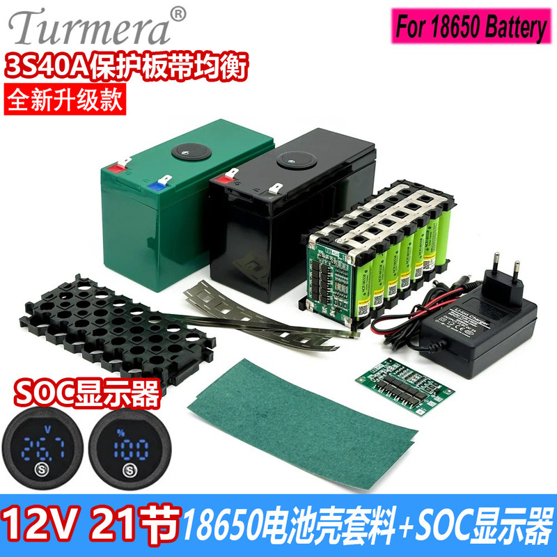 18650 バッテリーボックスセット 3S40A 保護ボード、SOC ディスプレイ付きイコライザー 12V リチウムバッテリーシェル付き|undefined