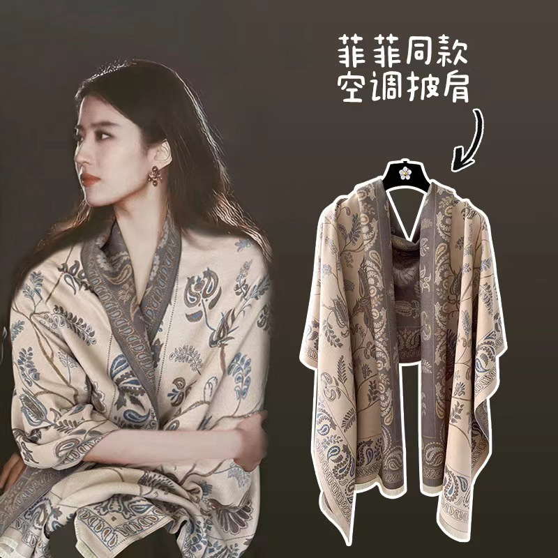 Liu Yifei Style Air-Conditioned Room Scarf for Women 2026 New Summer Office Faux Cashmere Blanket Warm Outerwear Shawl
