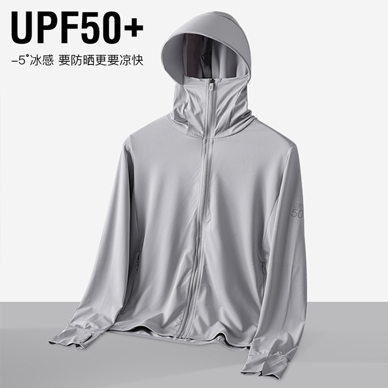 Simboo Summer Sun Protection Clothing for Women Breathable Cycling Jacket Anti-Uv Light Ice Silk Fishing Clothing for Men