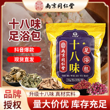 �Ͼ�ͬ����ʮ��ζ���_�����~�Ͻ���ԡ�۰��S�����l�������_ș��