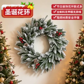 圣诞树;圣诞花环;圣诞装饰品