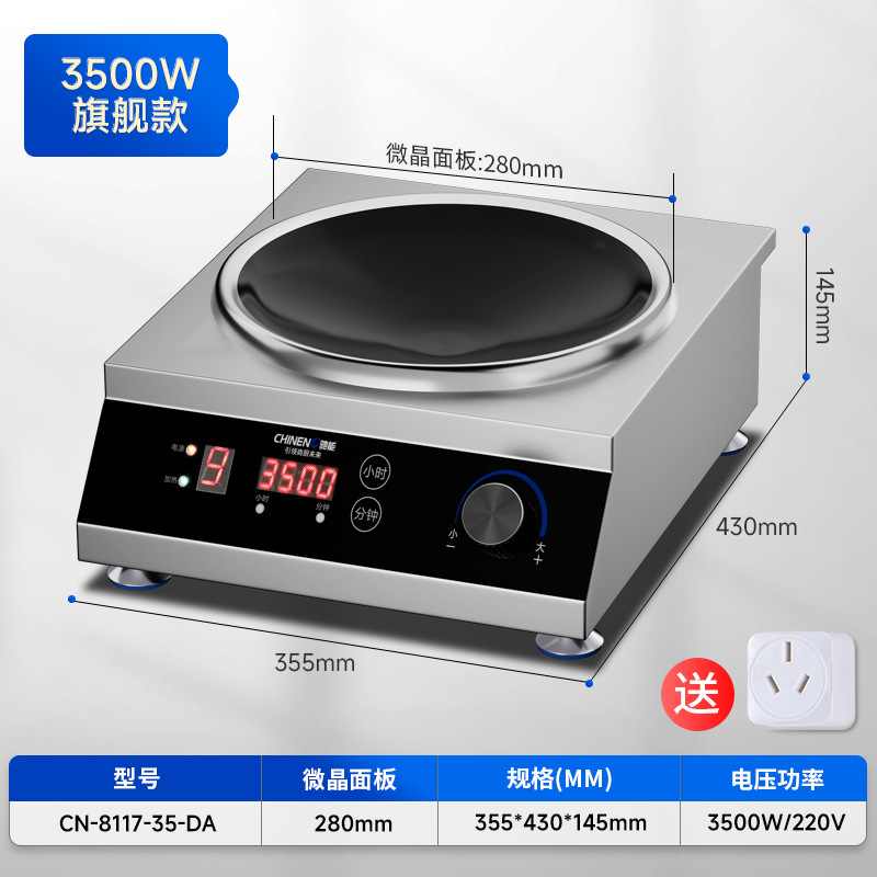 Flagship concave [adapter]]