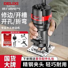 修边机木工收边机多功能家用电木铣机电动开槽机铝塑板雕刻