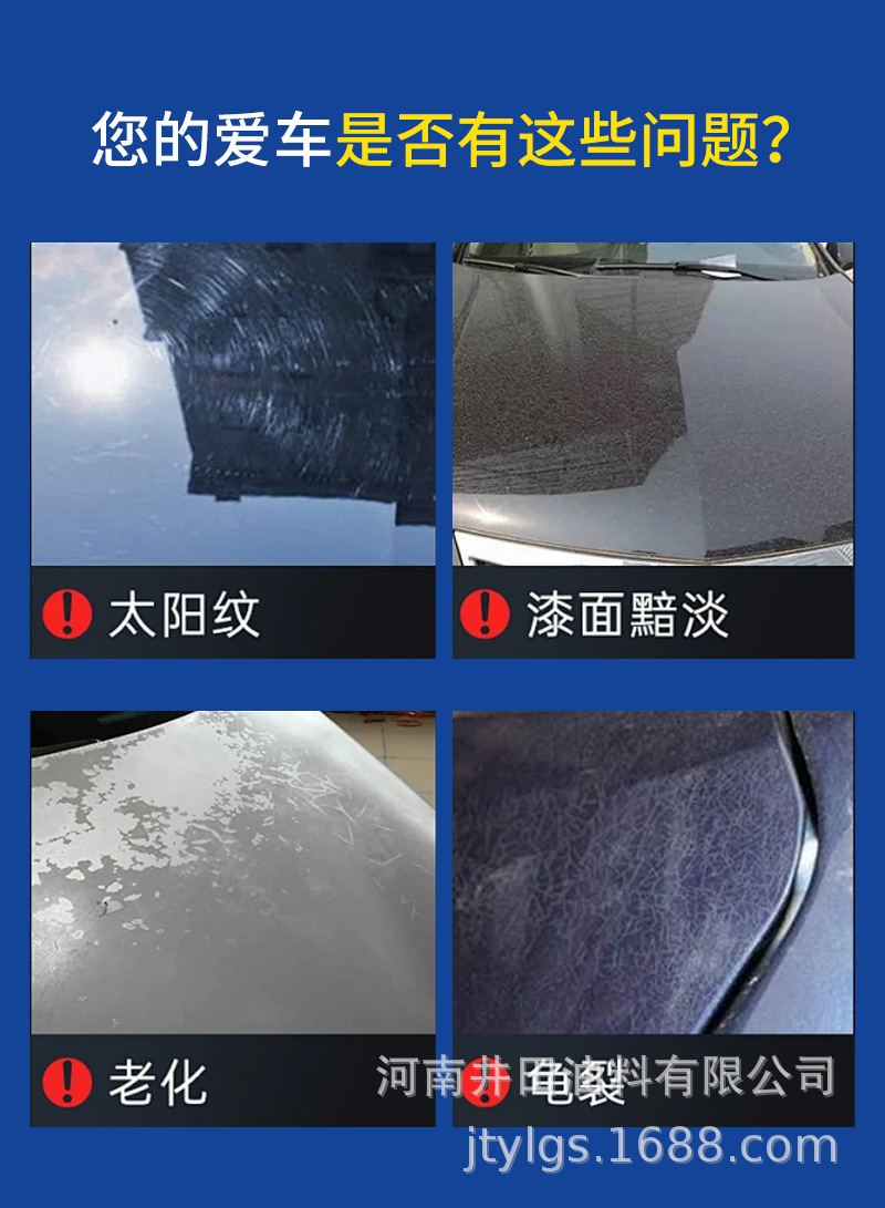 Automobile coating agent Car paint maintenance Quick-acting coating solution Small molecule polymeric coating agent is brighter than waxing