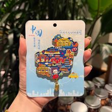 洛阳地图冰箱贴AR款城市金属磁性贴创意装饰旅游地标景点