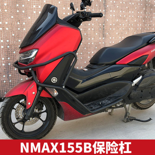 Manufacturer Wholesale Thickened Motorcycle Front Bumper Full Vehicle Protection Frame Modified Bumper Guard Matte Black Bumper