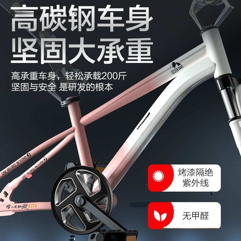 New Bicycle for Kidsren 6-8-12-15 Years Old, Middle-Aged and Older Kidsren, Teenagers, Boys and Girls, Variable Speed Mountain Bike X