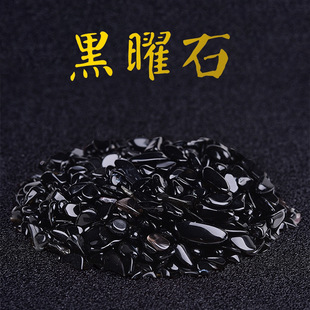 Natural Five Elements Wealth Crystal Crushed Stone Demagnetizing Stone Five-Colored Fortune Stone Ornament for Home Protection, Fortune Attraction, Offering to Buddha, and Purification