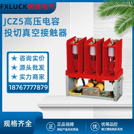 电气联接;接线端子;互感器