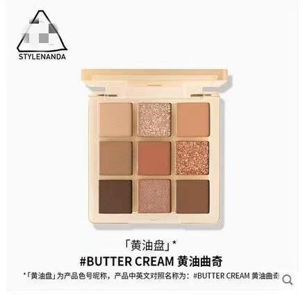 韩国正品3c九宫格e眼影盘overtake橘棕盘哑光珠光亮片持久9色眼影|undefined