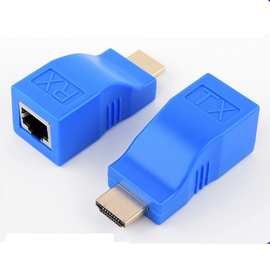 HDMI单网延长器30米 单网线转HDMI高清网络 HDTV放大传输器