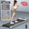 Classic APP model - wireless dual control - ready to use - personal training