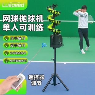 Tennis Ball Machine Self-Service Ball Launcher Trainer Coach Ball Feeder Single Player with Catching Net Swing Practice