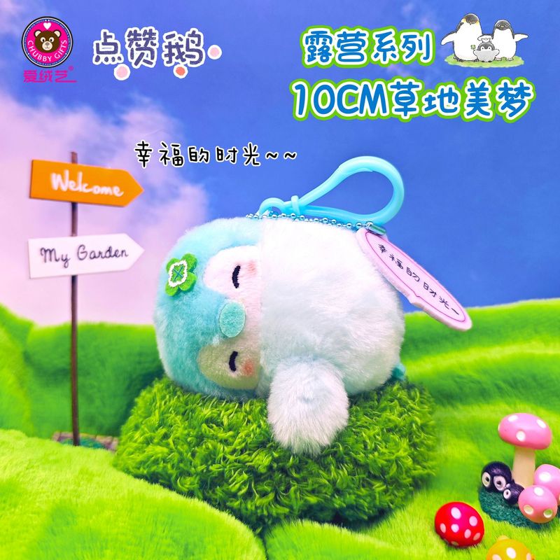 可爱毛绒企鹅玩偶公仔 点赞鹅毛绒玩具批发 水貂绒毛绒小企鹅定制|undefined