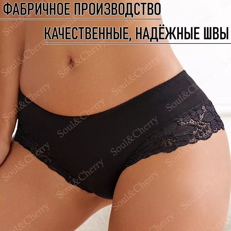 Трусы женские 女士内裤|undefined